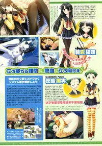 COMIC Megastore 2005-07