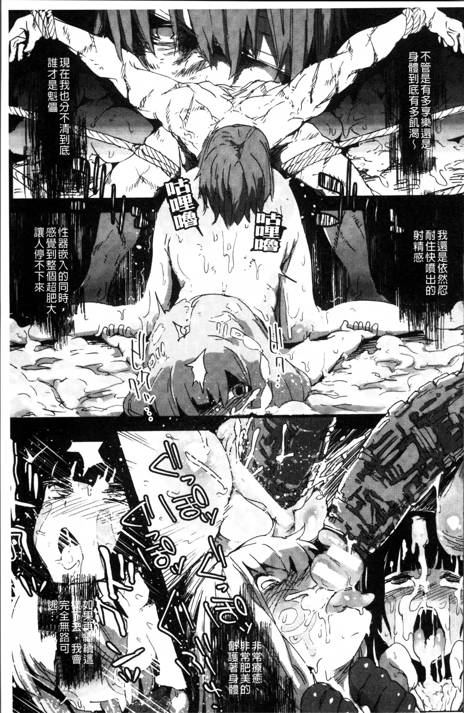 2D Comic Magazine Onna dake no Sekai de Boku wa mou Dame kamo Shirenai