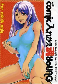 Comic Young Vol 1 [Translated]