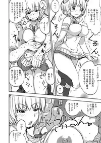 COMIC Megastore H 2012-09 [Digital]