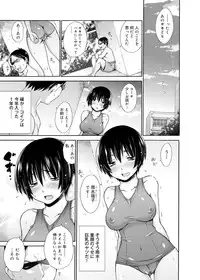 Canopri Comic 2012-02 Vol.16 [Digital]