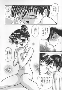 [U-Tom] The Warmth Color Is Like Milk (Miruku iro no nukumori)