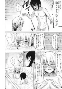 COMIC Mugen Tensei 2019-06