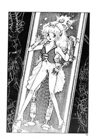 [LUNA INDUSTRIA (Various)] 84-shiki