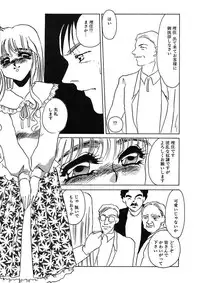 [Umino Yayoi] Hakuhyou Motto Hidoikoto Shite! [Digital]