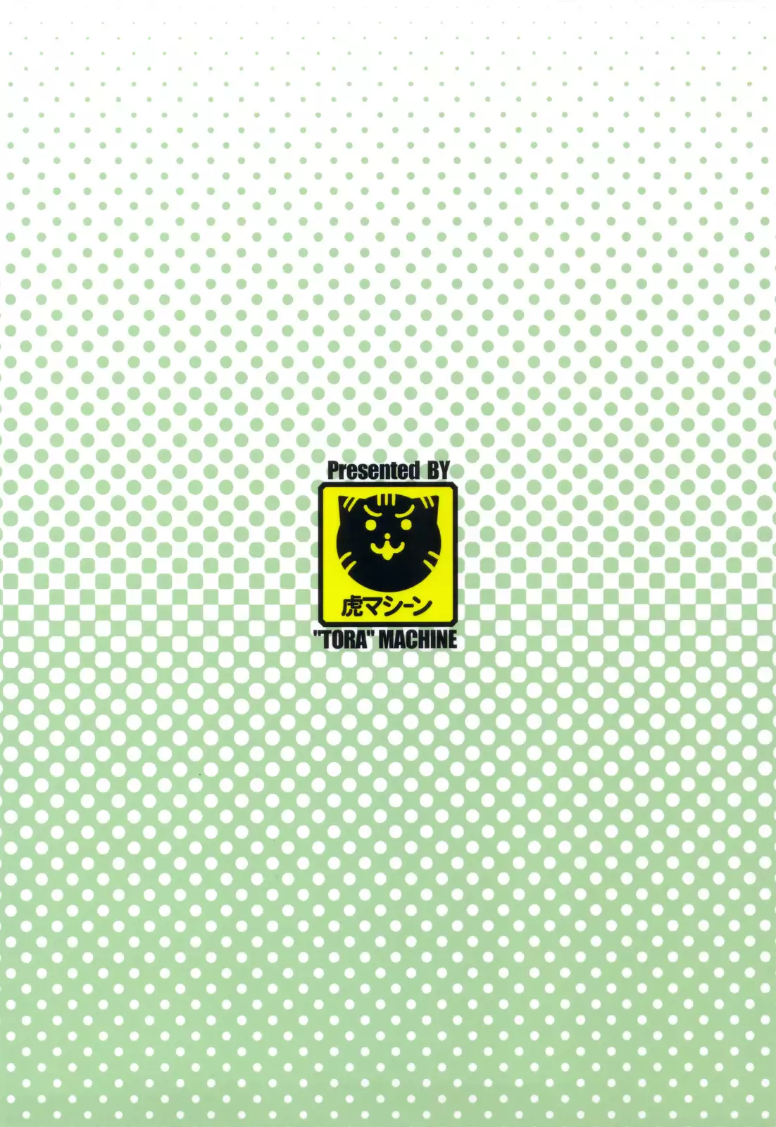 Mikan the Forbidden Fruit Epilogo