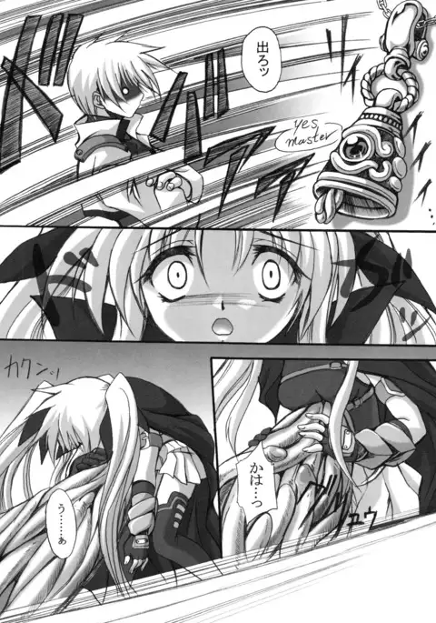 FASTEST LAP BEST SELECTION Kyouen