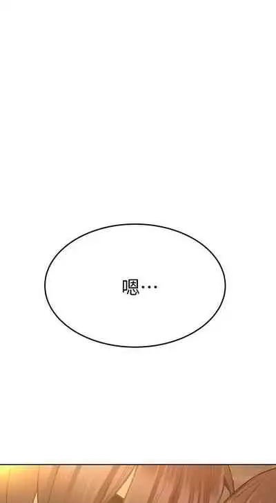 【周二连载】要对妈妈保密唷!（作者：NOAH） 第1~31话