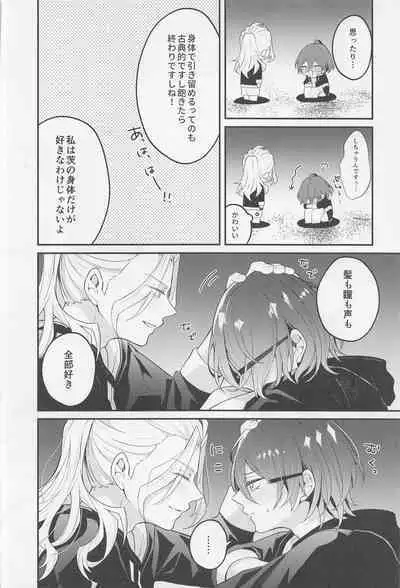 (NAGIIBANG! Hoshi ni Negai o. 2022) [mayoneizu. (Eito)] Melt by you! 2 (Ensemble Stars!)