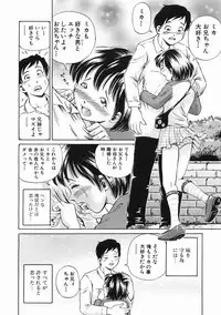 COMIC MUJIN 2005-07