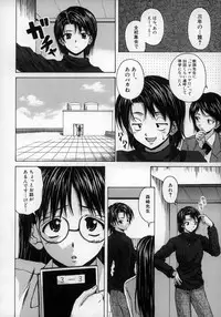 [Fuuga] Yumemiru Shoujo ~ The Girl who Dreams ~