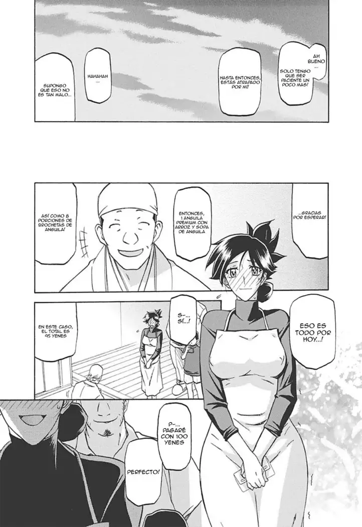 Gekkakou no Ori Ichi Vol 1