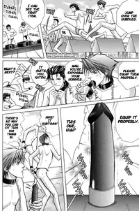 [Guren Naomi] Oshioki Gakuen [English] {Fushichou}