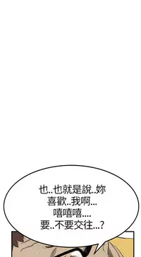 Si-Eun 诗恩 Ch.1~7 [Chinese]