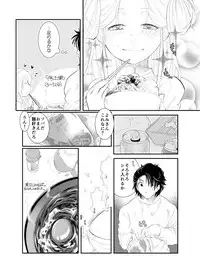 [POWER OF MACA (Macanoka)] 20161231 [Digital]