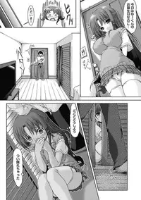 [Anthology] Erokko ☆ High School ～Kyoushitsu na Noni Love Chuunyuu!?～ [Digital]