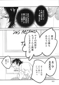 GIGA69 2005-06 Vol. 7