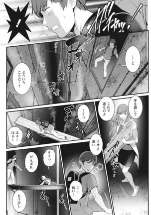 Action Pizazz 2021-10