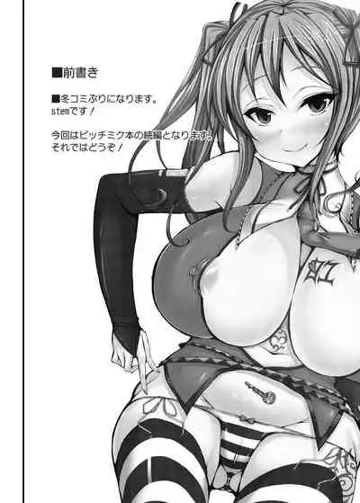 [roam (stem)] call girl [English] [Doujins.com]