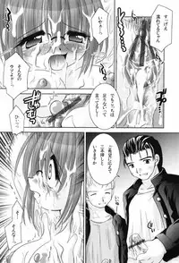 [TETRAMAX] Healthy Beans