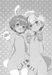 (Prism Jump 23) [Toranoe no Makimono (Toranoe)] Miwaku no Honey Sweet Rendezvous (PriPara)