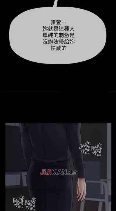 【周三连载】坏老师（作者：朴世談&福） 第1~29话