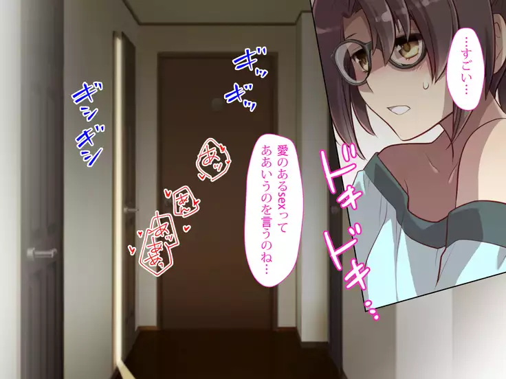 Nyotaika no Noroiwotoku Tame ni Senpai to H suru Koto ni Natta Bokunohanashi