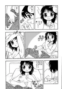 [Shinozaki Rei] Inbu no Nioi