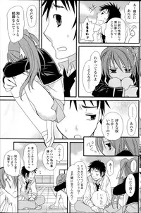 COMIC Potpourri Club 2014-07