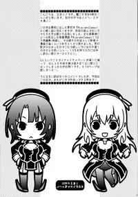 (C86) [HMA (Hiyoshi Hana)] All-night Combat! (Kantai Collection -KanColle-) [English] [CGrascal]