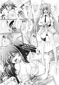 [Anthology] Futanarikko Fantasia