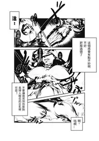 [kabane] 場末の茶店 (destiny child)