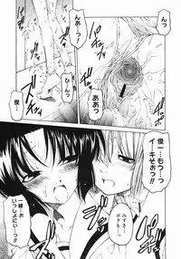 COMIC Megastore 2005-07