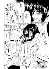 COMIC Megastore 2006-01