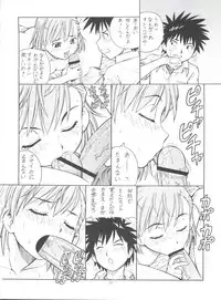 [Toraya (Itoyoko)] Toaru Omeko ni Railgun (Toaru Majutsu no Index)