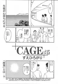 Comic MegaPlus Vol 13 [2004-11]