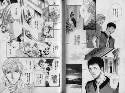 B-BOY Zips 32 ガテン特集