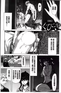 [Hori Hiroaki] Mesuochi Z ~Kyousei Ninkatsu Haigou Zukan~ [Chinese]