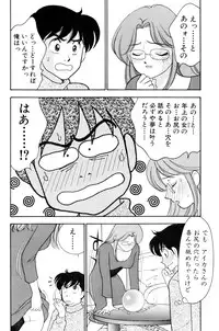 [Arimura Shinobu] Flapper Army