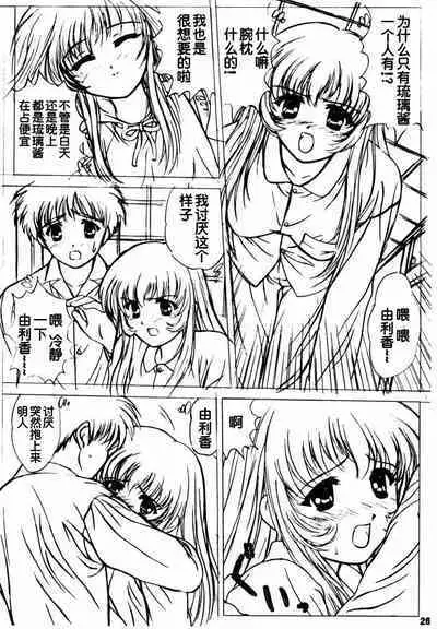 voguish NADESICO ABC456789