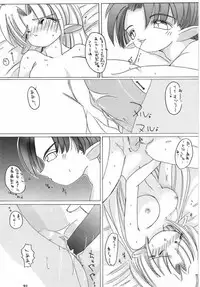 (C55) [Tsurikichi Doumei (Various)] Tsurikichi Doumei No Chou Color Bon 2 (Various)