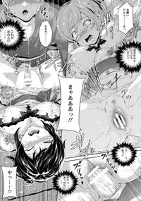 ANGEL Club 2018-04 [Digital]