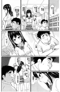 [Koyamaichi] Real Sugiru VR de Yarihoudai no Ore! [Chinese]