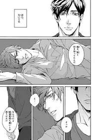 [Anthology] Pink Gold 3 [Digital]