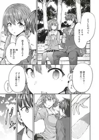 COMIC X-EROS #60 [Digital]