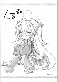 (Tora Matsuri 2015) [Titokara 2nd Branch (Manami Tatsuya, Kasai Yukiha)] Dai San Kurai Shiso-sama to Onapeko-kyuu Shoudou (Owari no Seraph)