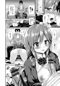 [Piririnegi] JK Chakuism [Digital]