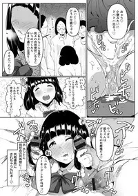 Angel Club MEGA Vol. 21