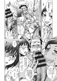 [Kerorin] Shiawasesou no Yasashii Koibito [Digital]