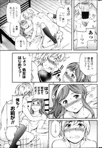 COMIC Penguin Celeb 2013-12